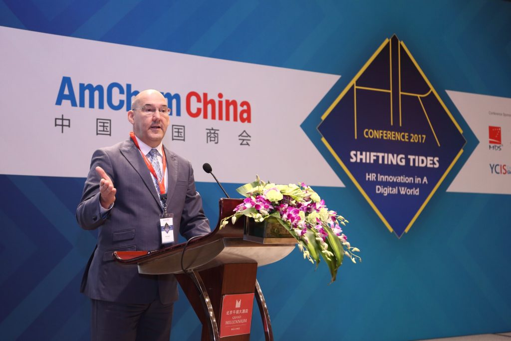 AmCham China Holds 18th Human Resources Conference