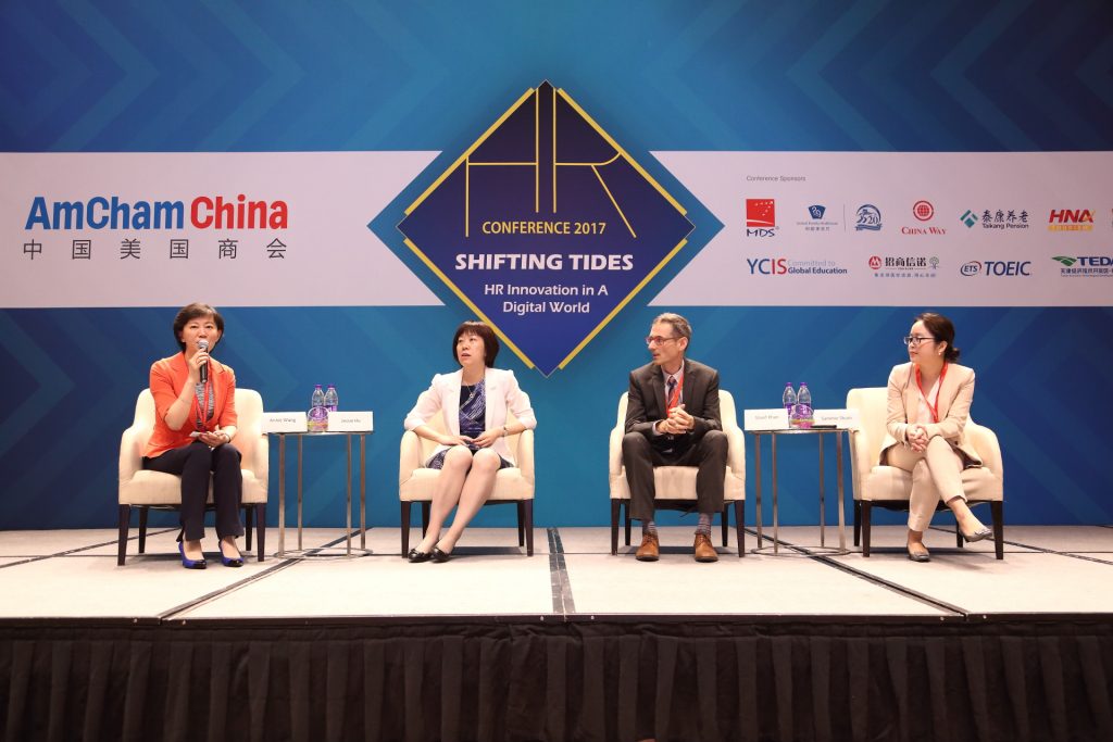 AmCham China Holds 18th Annual HR Conference