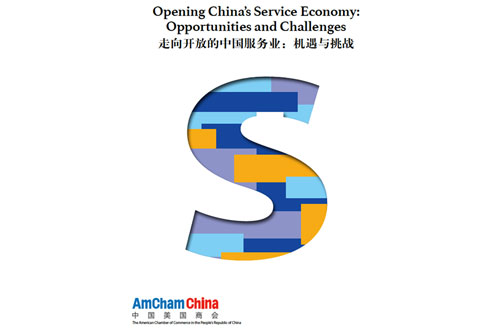 AmCham China Launches Report on Service Sector