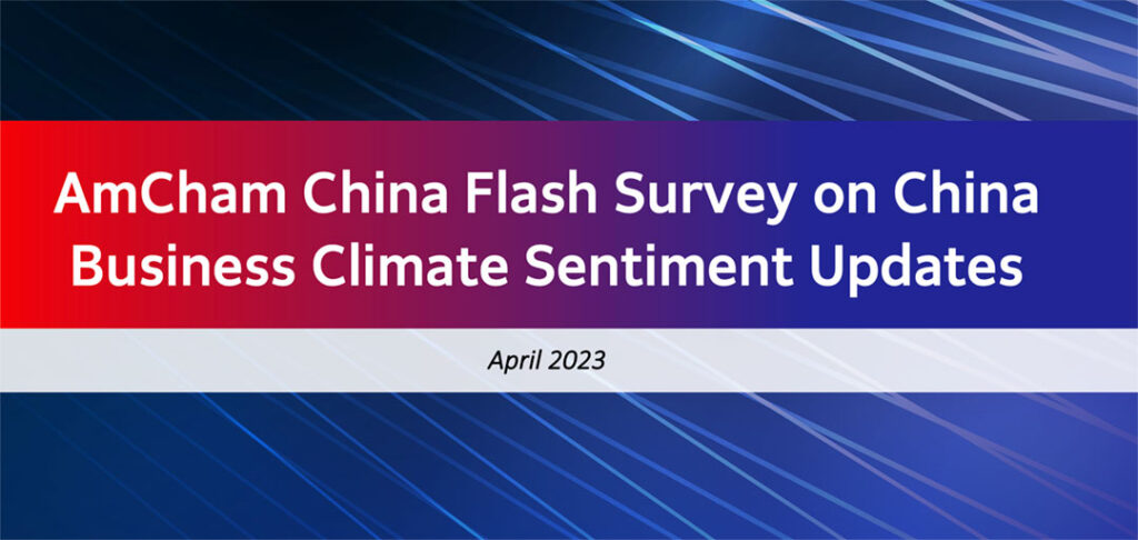 China Business Climate Sentiment Updates