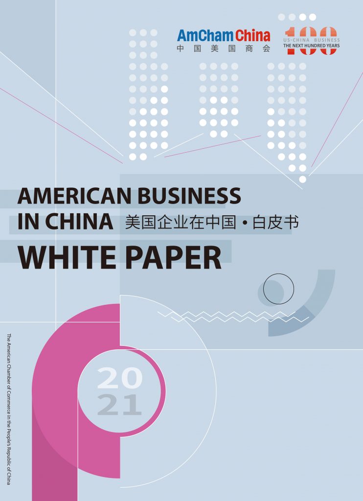 2021 American Business in China White Paper