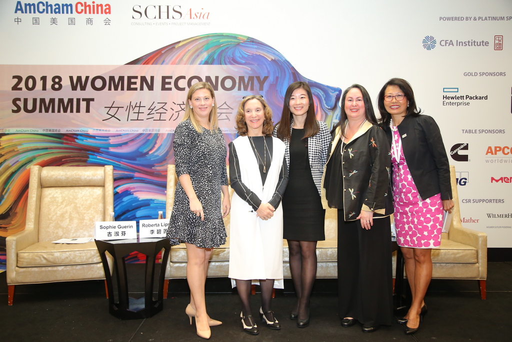 First Women Economy Whitepaper Released in Beijing