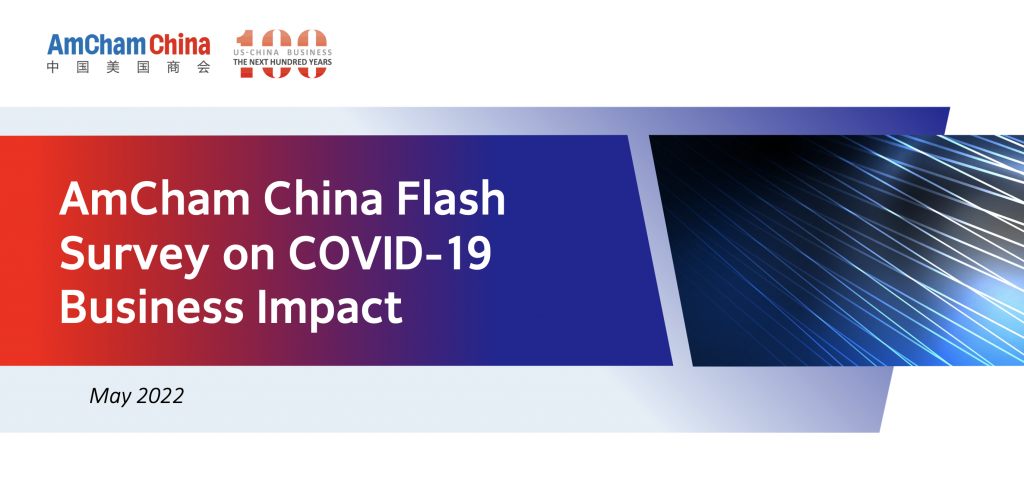 COVID-19: US Business Confidence in China Shaken Amid Growing Impact of COVID-19 Outbreaks